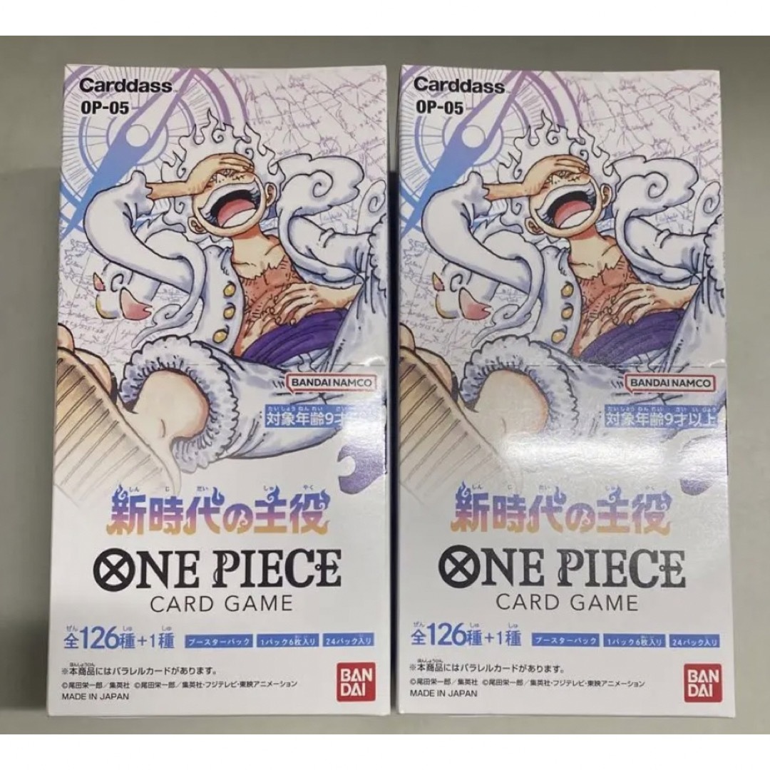 テープあり】ONE PIECE 新時代の主役 2BOX-