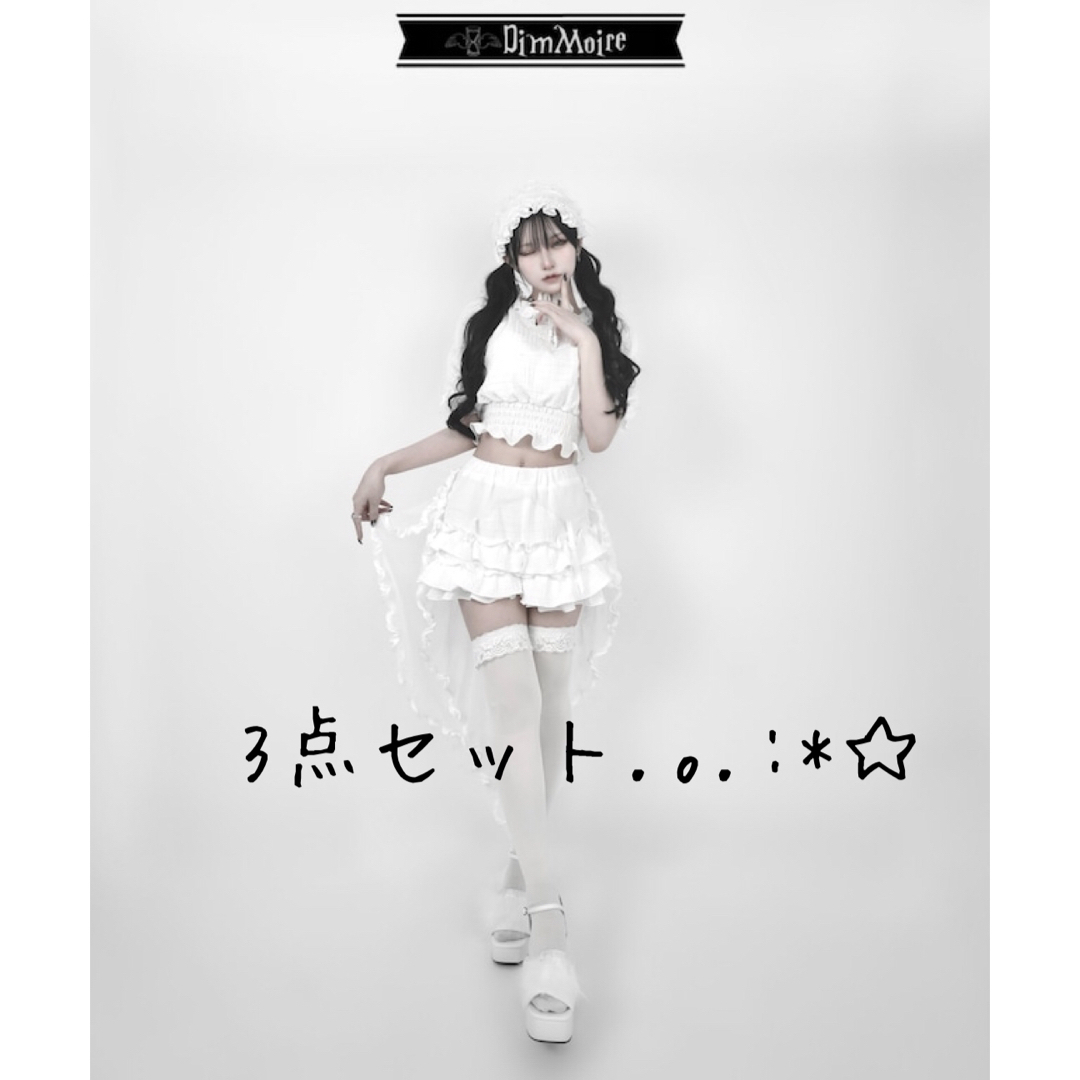 DimMoire ディムモアール BABY.. セットアップ ホワイト - セット/コーデ