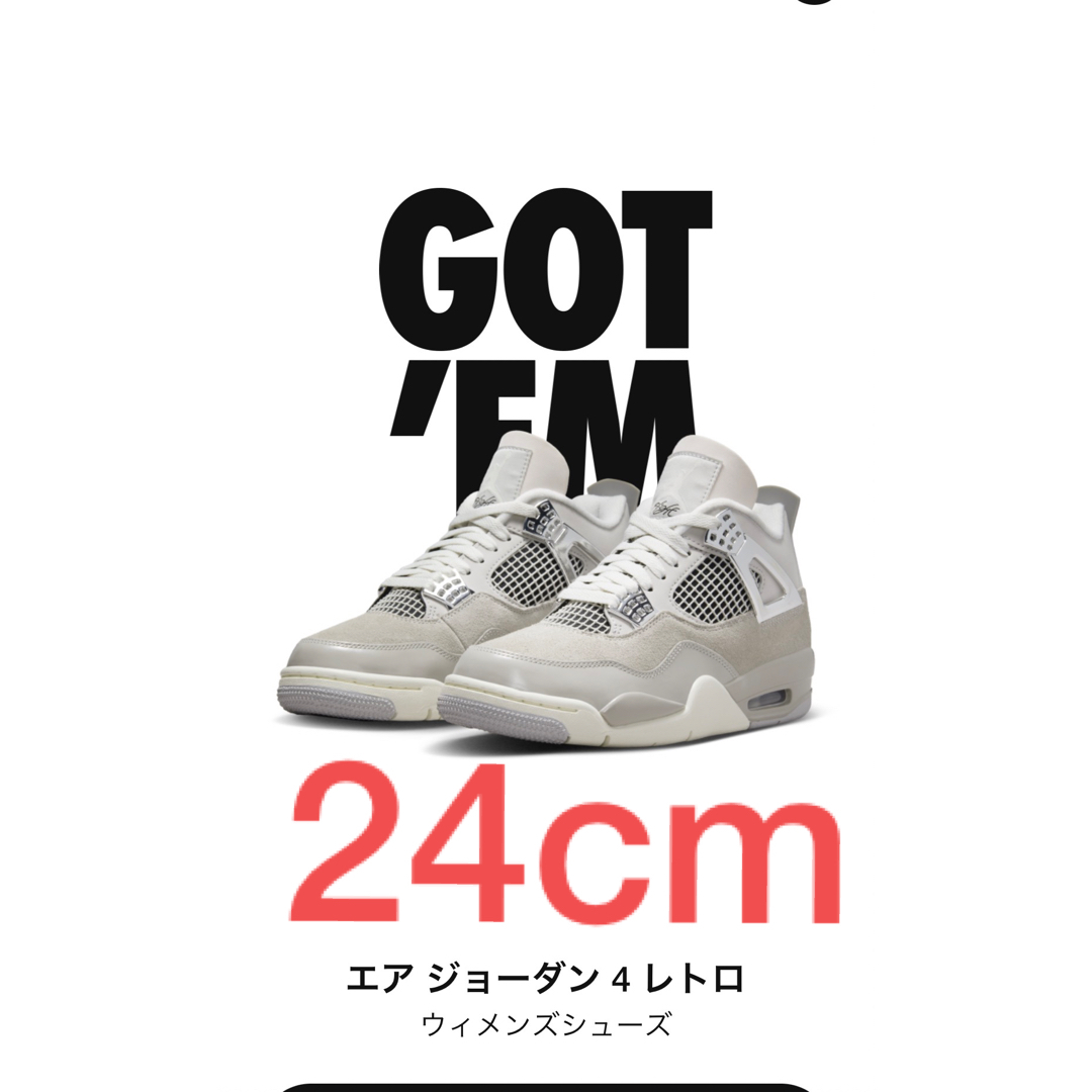 NIKE air Jordan4 × off-white ウィメンズ24cm