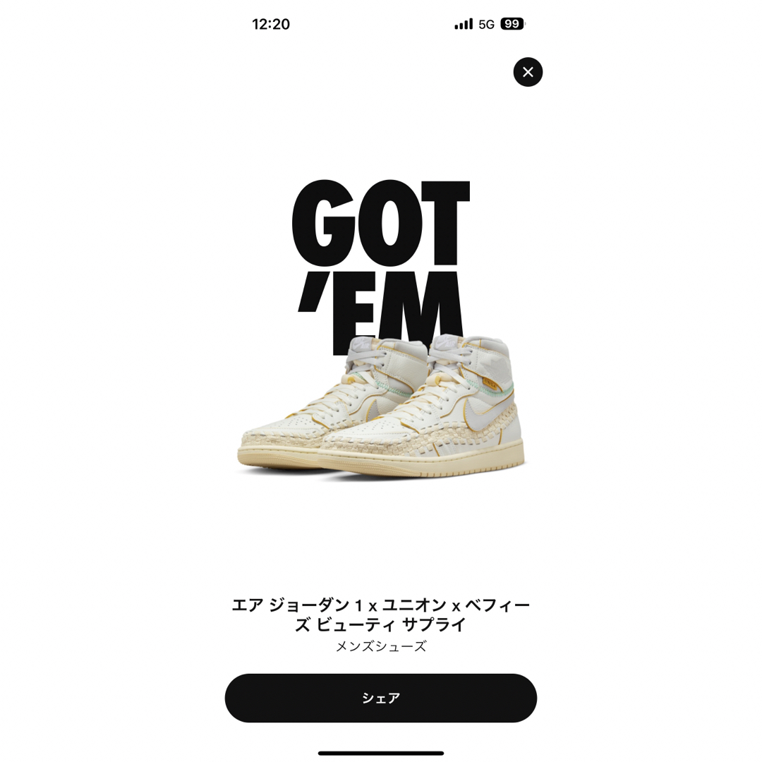 Nike Air Jordan 1  UNIONコラボ