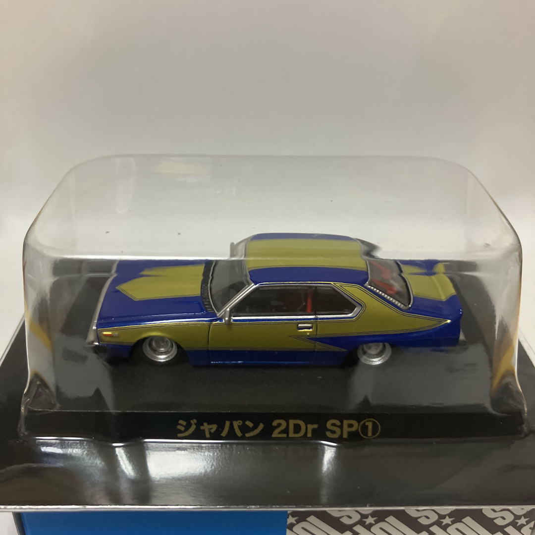 1/64 ジャパン2Dr SP ① シークレット グラチャンコレクション第14弾ミニカー