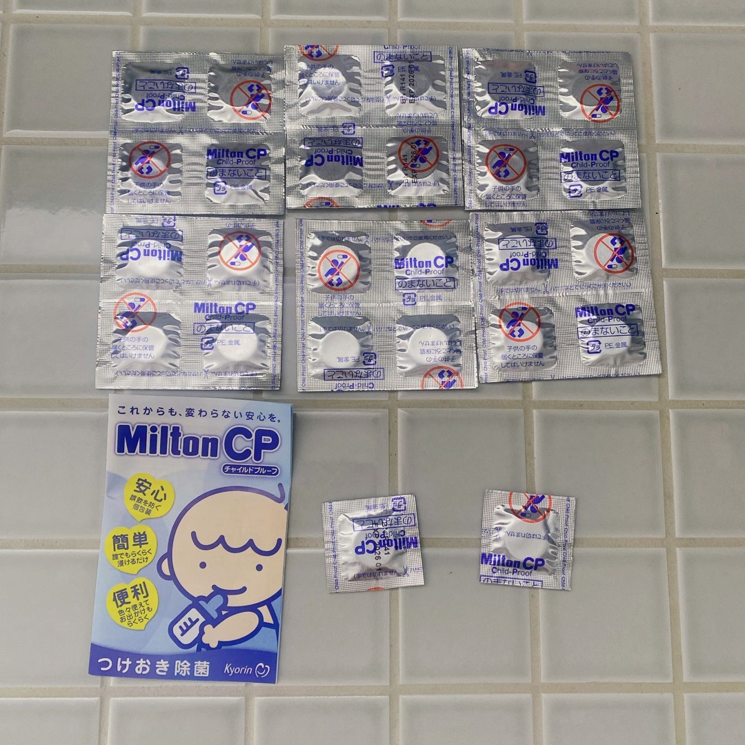 Milton(ミルトン)のミルトン　26錠 キッズ/ベビー/マタニティの洗浄/衛生用品(哺乳ビン用消毒/衛生ケース)の商品写真