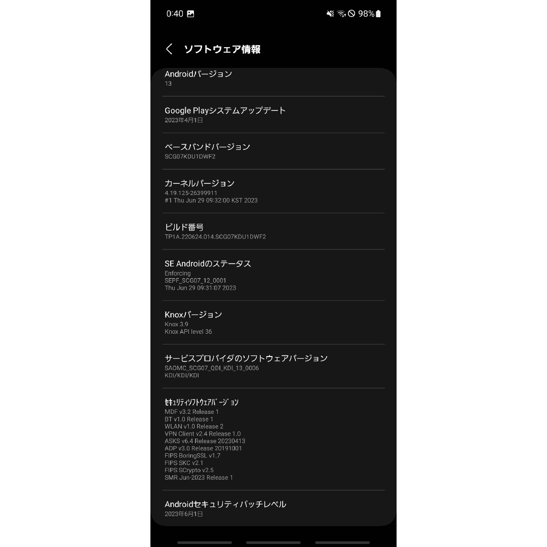 au Galaxy A51 5G SCG07 プリズム ブリックス ブラック