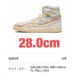 ナイキ(NIKE)のUNION × Air Jordan 1 High OG "Summer 96(スニーカー)