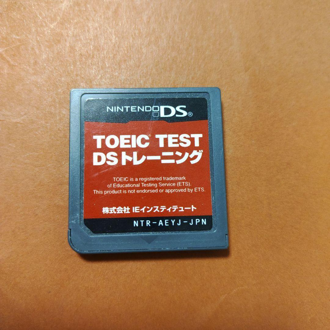 ニンテンドー DSI LL  TOEICトレーニング ソフト付き