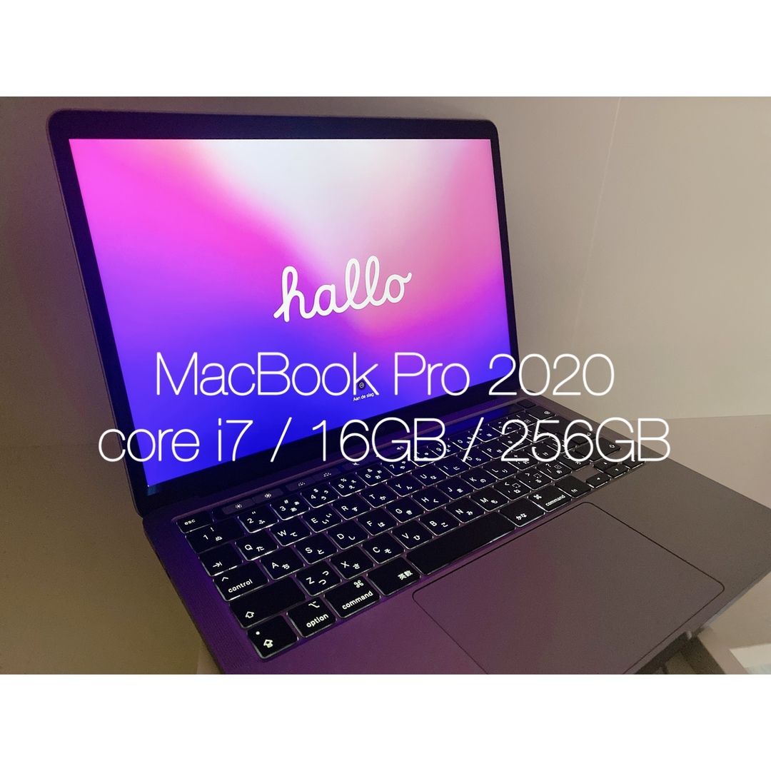 Apple MacBook Pro 2020 13インチ core i7 その他