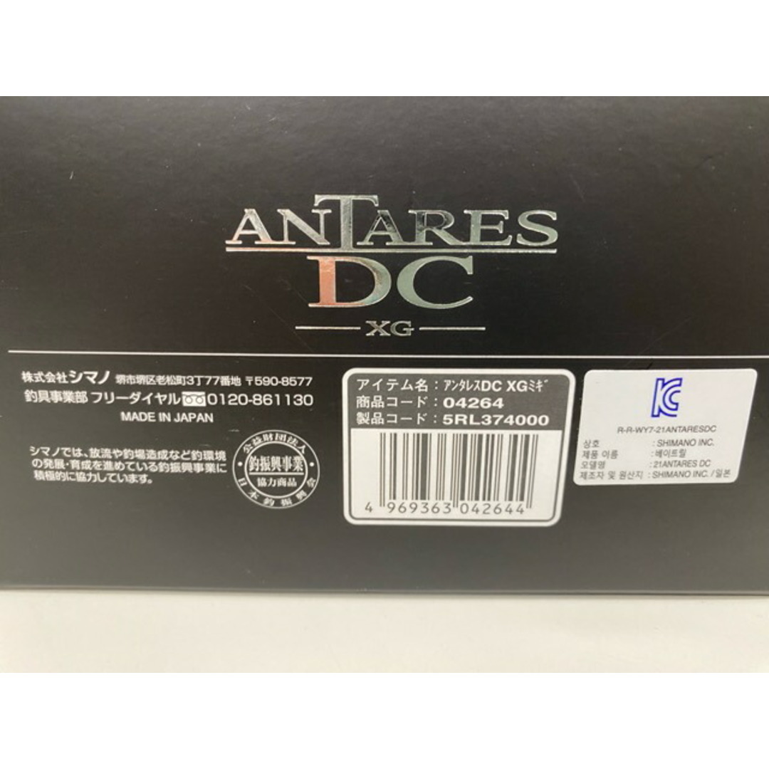 SHIMANO/シマノ 21 アンタレスDC XG 右【007】 9