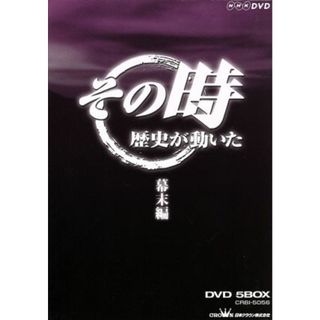 [50591]わが家の歴史(3枚セット)1、2、3【全巻セット 邦画  DVD】ケース無:: レンタル落ち