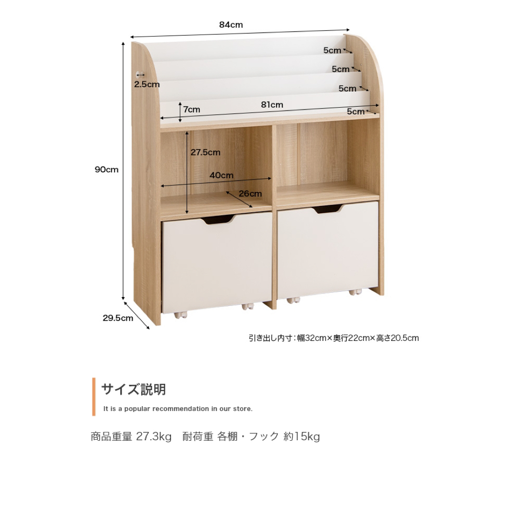 【送料無料】幅84cm Pila 絵本棚(引き出し収納タイプ) 9