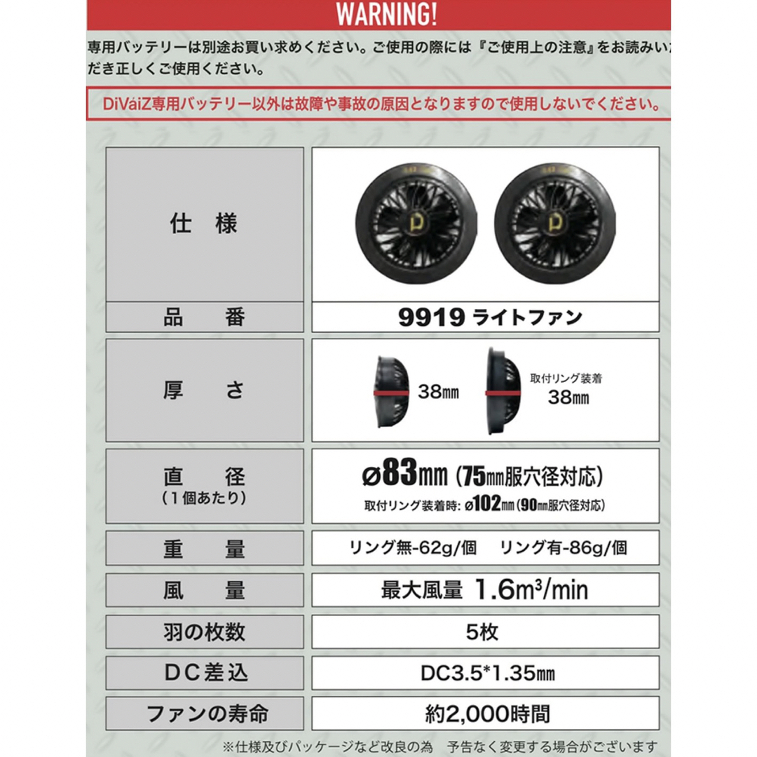 9919 ライトファン スマホ/家電/カメラの冷暖房/空調(扇風機)の商品写真