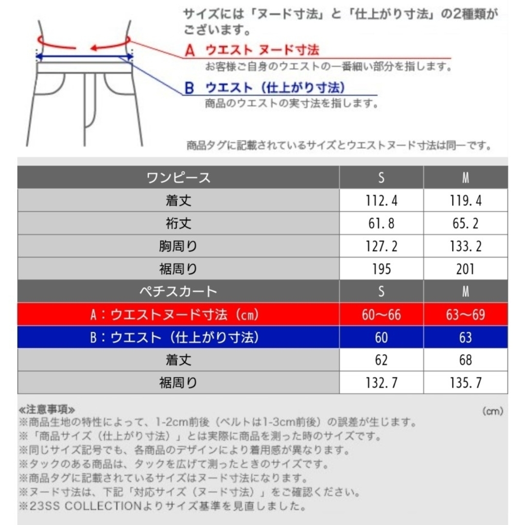 PLST(プラステ)の桐谷美玲着用✨♥️PLST♥️リネンブレンドマルチウェイワンピース(５分袖)。Ｓ レディースのワンピース(ロングワンピース/マキシワンピース)の商品写真