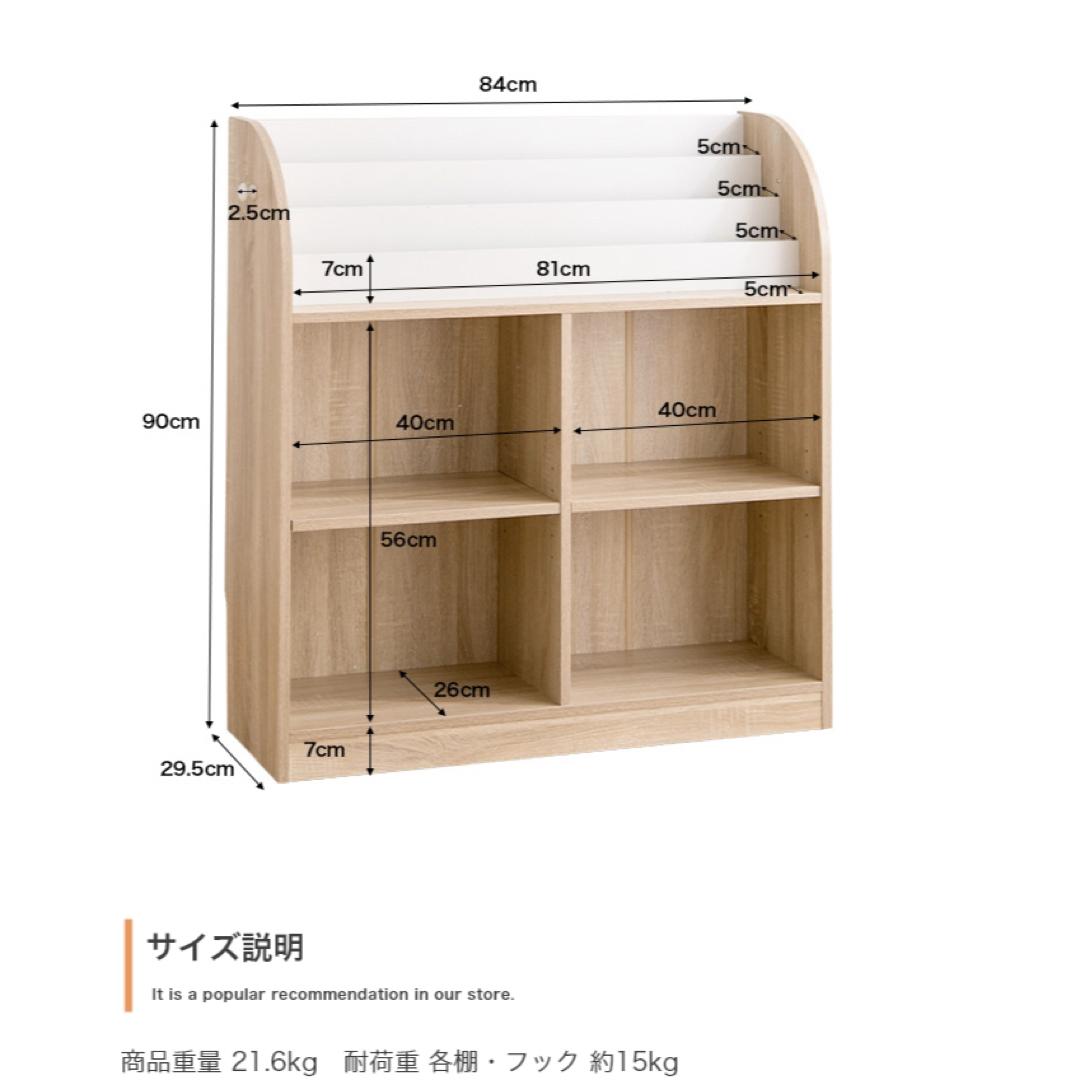 【送料無料】幅84cm Pila 絵本棚(オープン収納タイプ) 9