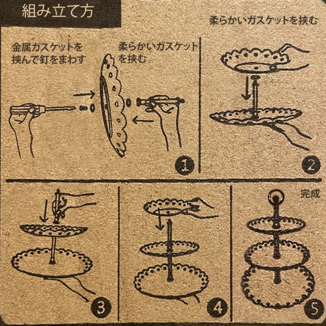 ケーキスタンド3段 ホワイト インテリア/住まい/日用品のキッチン/食器(食器)の商品写真