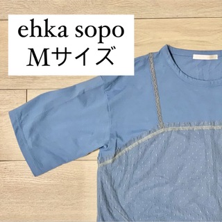 エヘカソポ(ehka sopo)のehka sopo 半袖Tシャツ ブルー フリルキャミ 青 エヘカソポ(Tシャツ(半袖/袖なし))