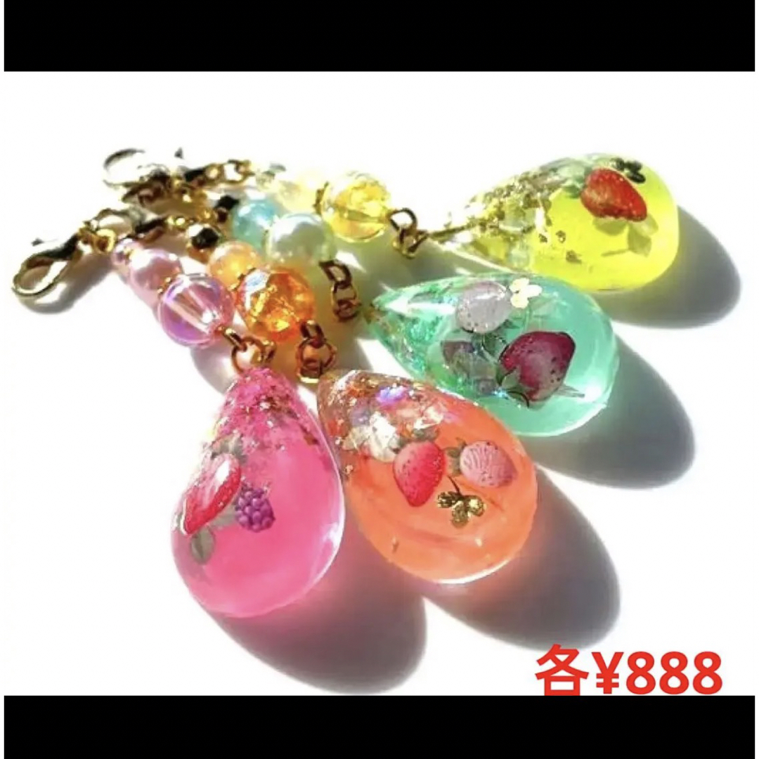 数量限定 オリジナル レジンマスクチャーム 蓄光いちごシリーズ 全4色¥888♡