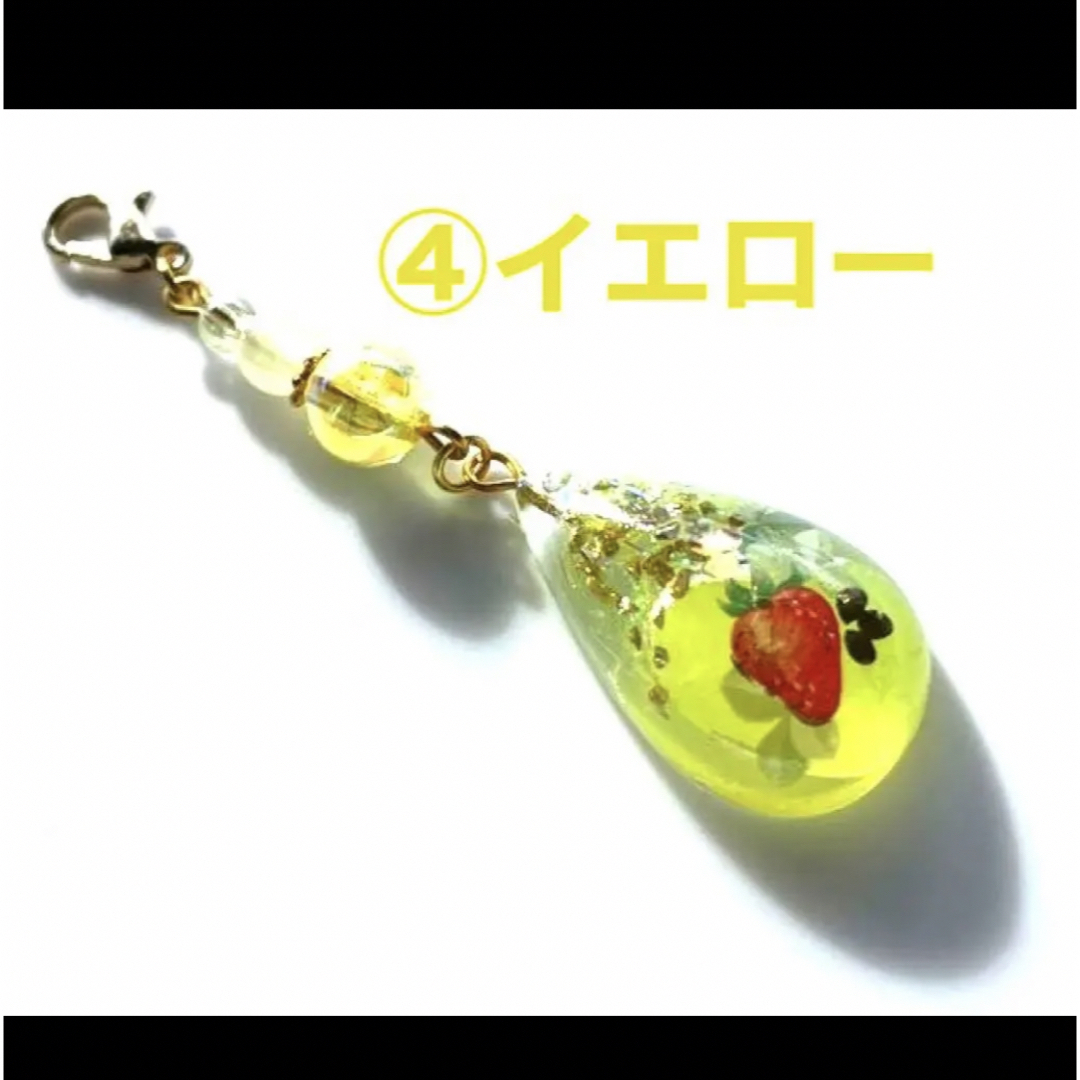 数量限定 オリジナル レジンマスクチャーム 蓄光いちごシリーズ 全4色¥888♡