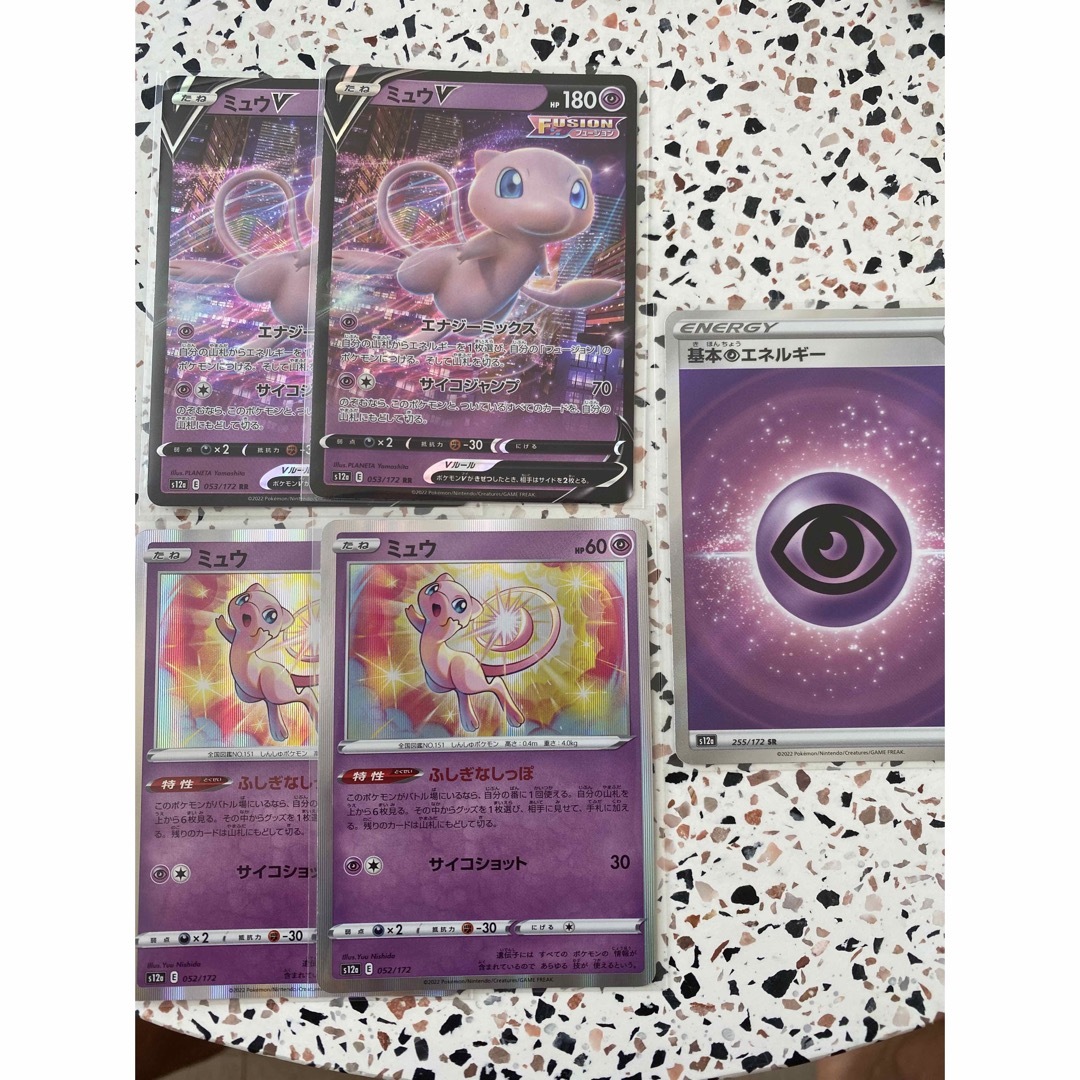 ポケモンカードまとめ売り ブイユニ ミュウAR 基本エネルギー 6枚