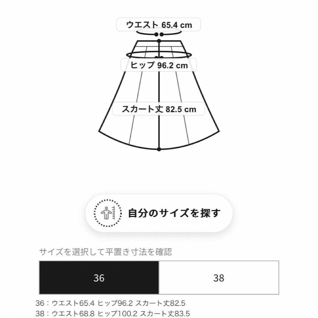 GRACE CONTINENTAL(グレースコンチネンタル)のグレースコンチネンタル　diagram  モノグラムプリントプリーツ スカート　 レディースのスカート(ロングスカート)の商品写真