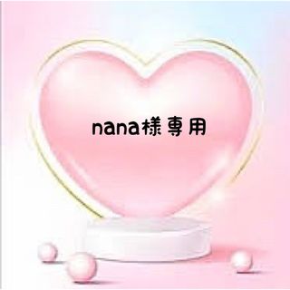 nana様専用❤オーダー(ヘアアクセサリー)