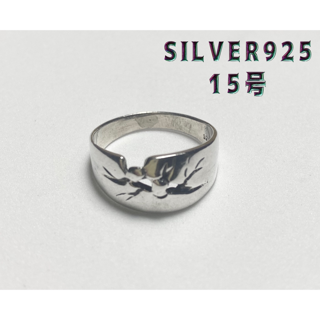 シルバー925リング　silver925 透かしスターリング　銀指輪 3うんせA メンズのアクセサリー(リング(指輪))の商品写真