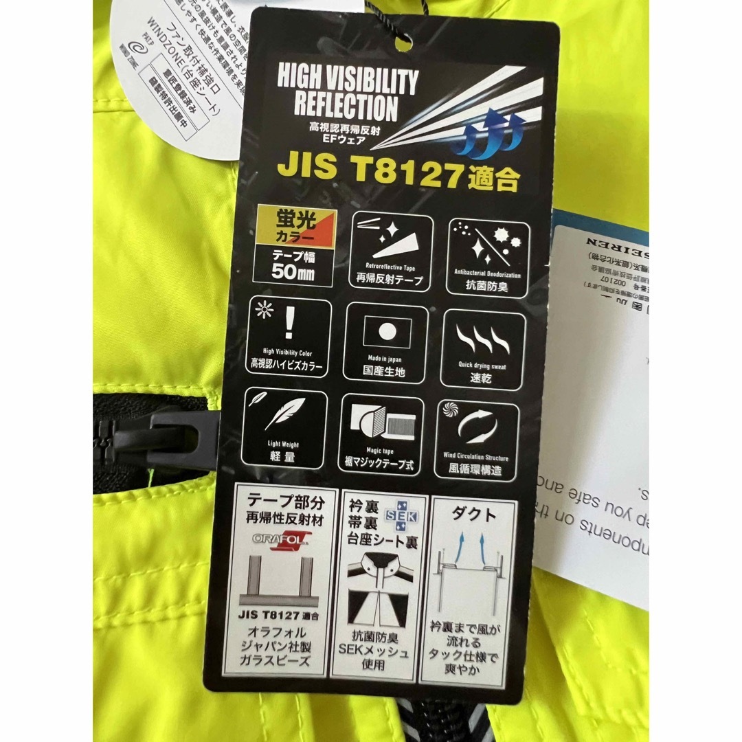 9008 JIS規格ハイビス安全EFジャケット イエロー Lサイズ メンズのジャケット/アウター(その他)の商品写真