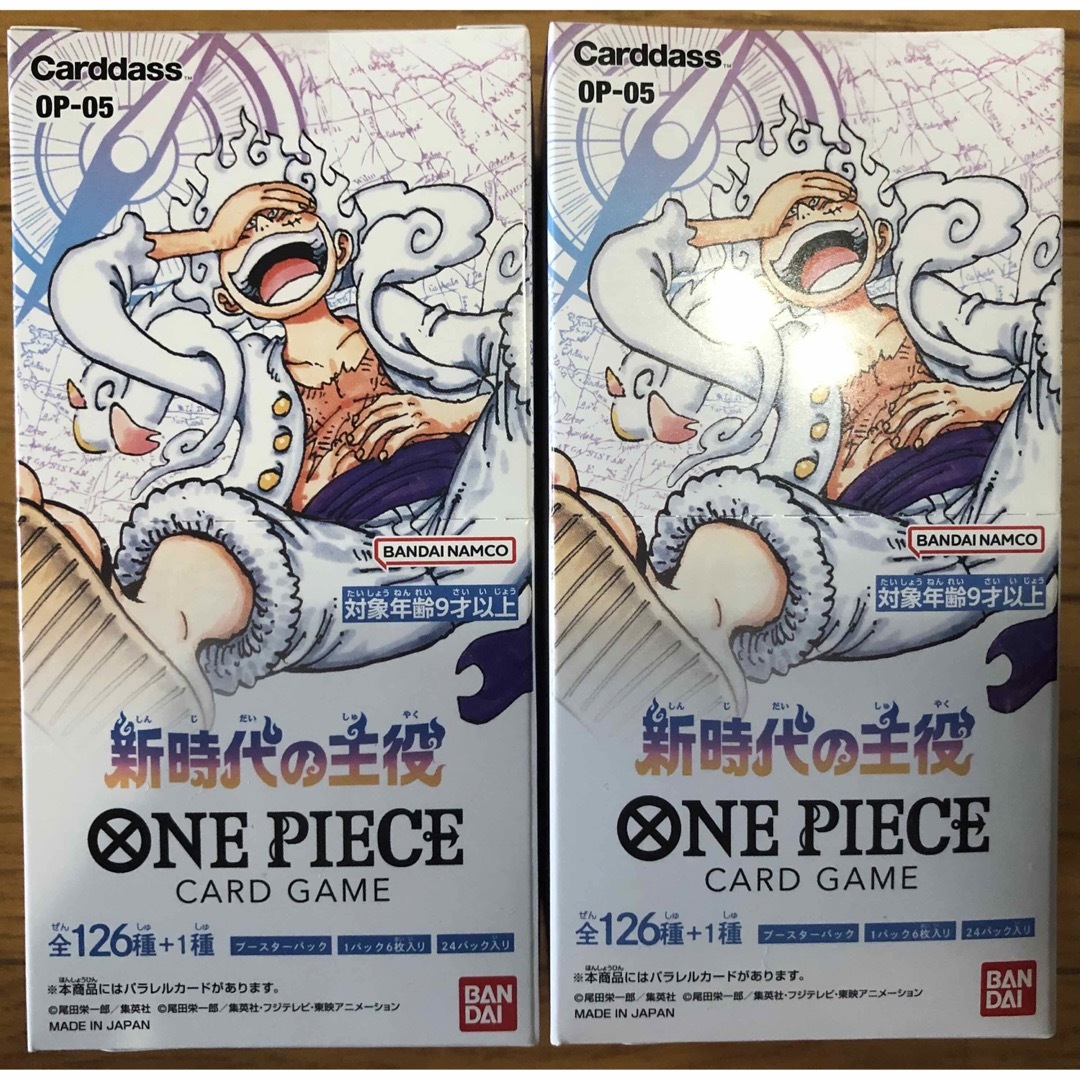 ONE PIECE - 【新品未開封/テープ付き】ONE PIECE 新時代の主役 2BOXの