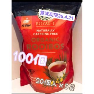 コストコ(コストコ)のコストコ☆♪☆♪オーガニック100% ルイボスティー 100個(健康茶)