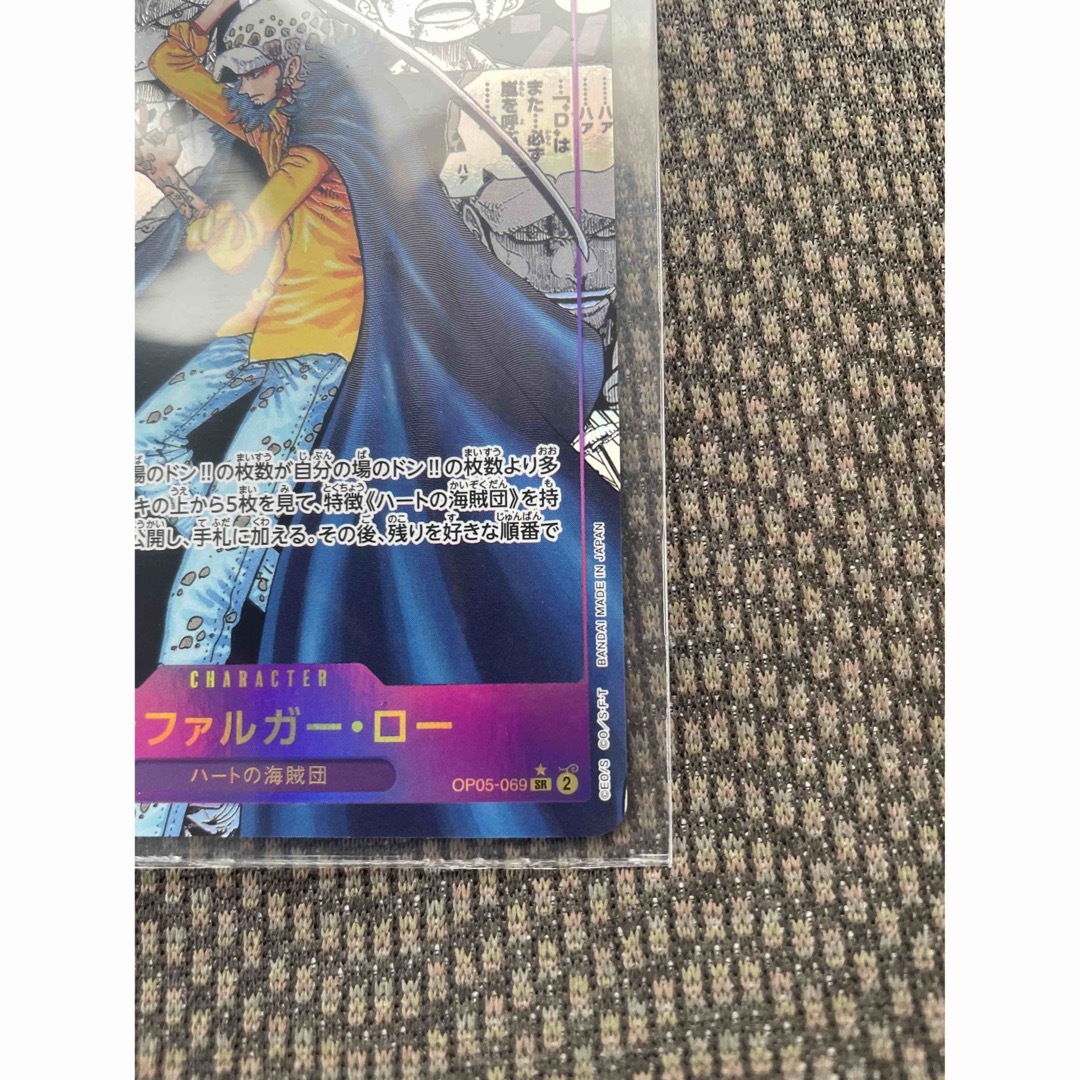 ワンピースカード トラファルガー・ロー コミックパラレル 4