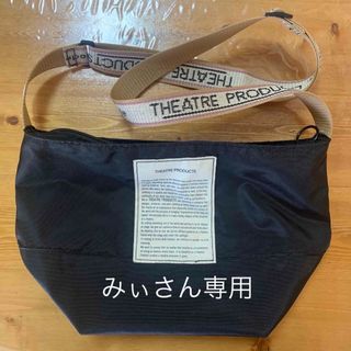 シアタープロダクツ(THEATRE PRODUCTS)のTHEATRE PRODUCTS ショルダーバッグ(ショルダーバッグ)