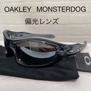 オークリー(Oakley)のオークリー モンスタードッグ 偏光サングラス 美品(ウエア)