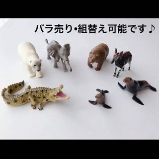 アニア(Ania（TAKARA Tomy）)の【専用】アニア　動物　9体　美品　トミー　フィギュア　水生生物　恐竜　⑥(その他)