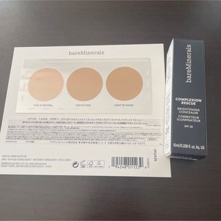 bareMinerals - ベアミネラル アイカバージェル　コンシーラー日中用アイクリーム