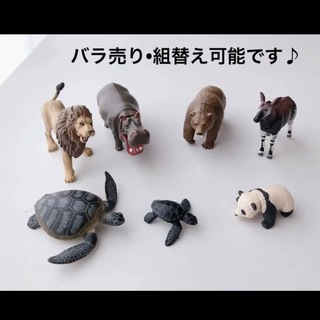 アニア(Ania（TAKARA Tomy）)のアニア　動物　まとめ売り　7体　美品　トミー　フィギュア　水生生物　恐竜　⑧(その他)