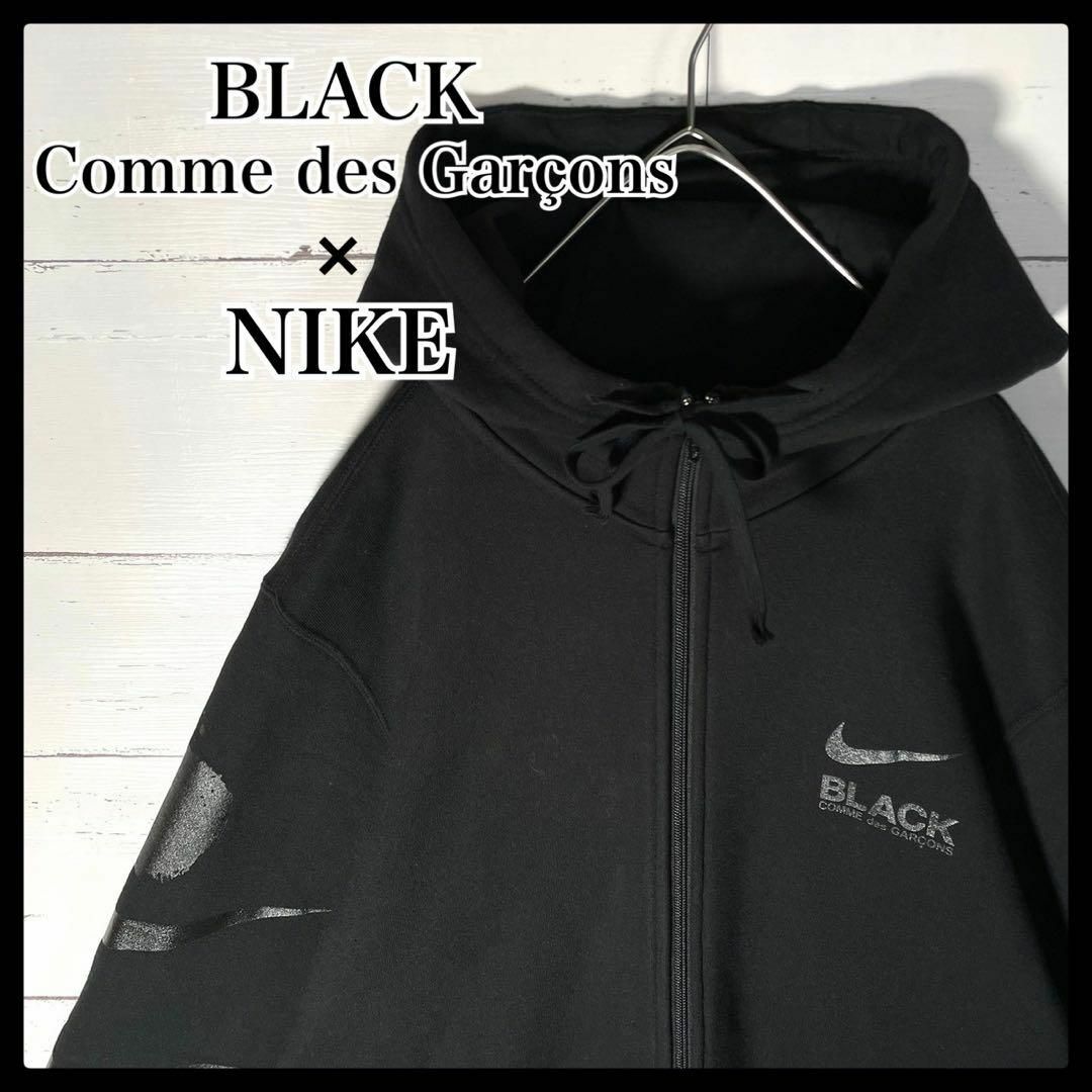 Black comme des garcons × Nike ジップパーカー L | www.almasarat.edu.sa
