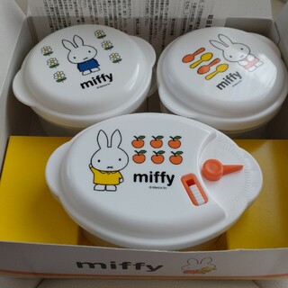 ミッフィー(miffy)のmiffy　電子レンジ容器　3pセット(収納/キッチン雑貨)