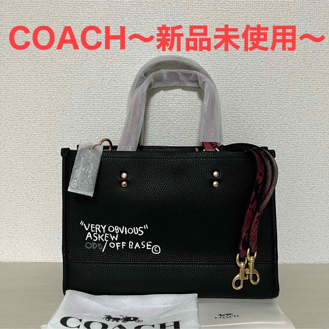 COACH(コーチ)の【新品未使用】コーチ　トートバッグ　ショルダーバッグ　ブラック　バスキア　ヘビ柄 レディースのバッグ(トートバッグ)の商品写真