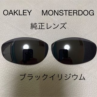 オークリー モンスターの通販 100点以上 | Oakleyを買うならラクマ