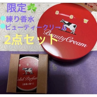カウブランド(COW)の赤箱　カウブランド　ビューティークリーム　練り香水　セット♪(乳液/ミルク)