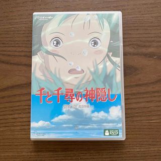 千と千尋の神隠し 舞台 DVD BluRay