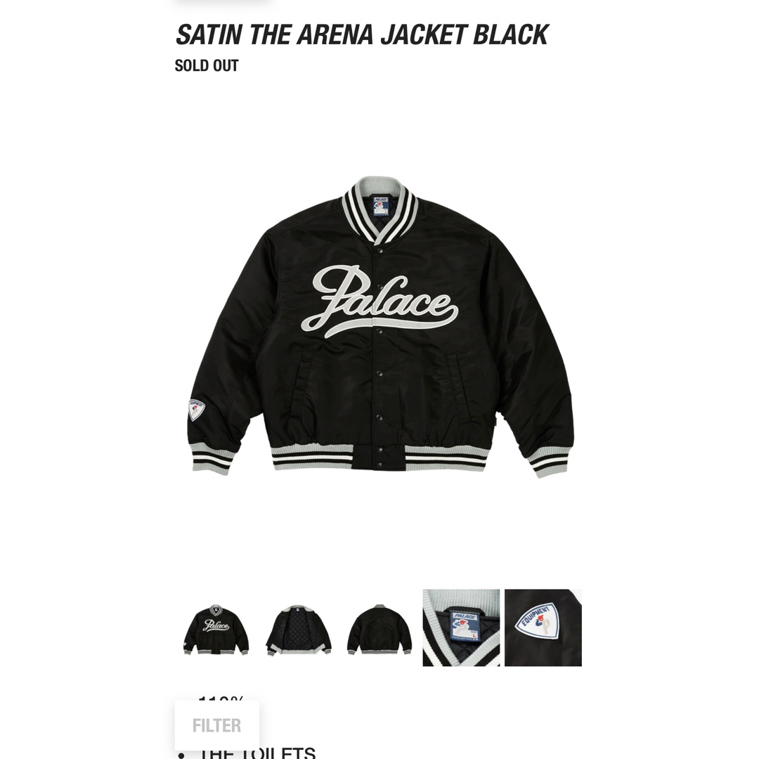 PALACE(パレス)のPalace SATAIN THE ARENA JACKET メンズのジャケット/アウター(スタジャン)の商品写真