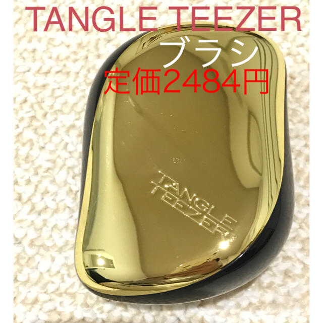 TANGLE TEEZER  コスメ/美容のヘアケア/スタイリング(ヘアブラシ/クシ)の商品写真