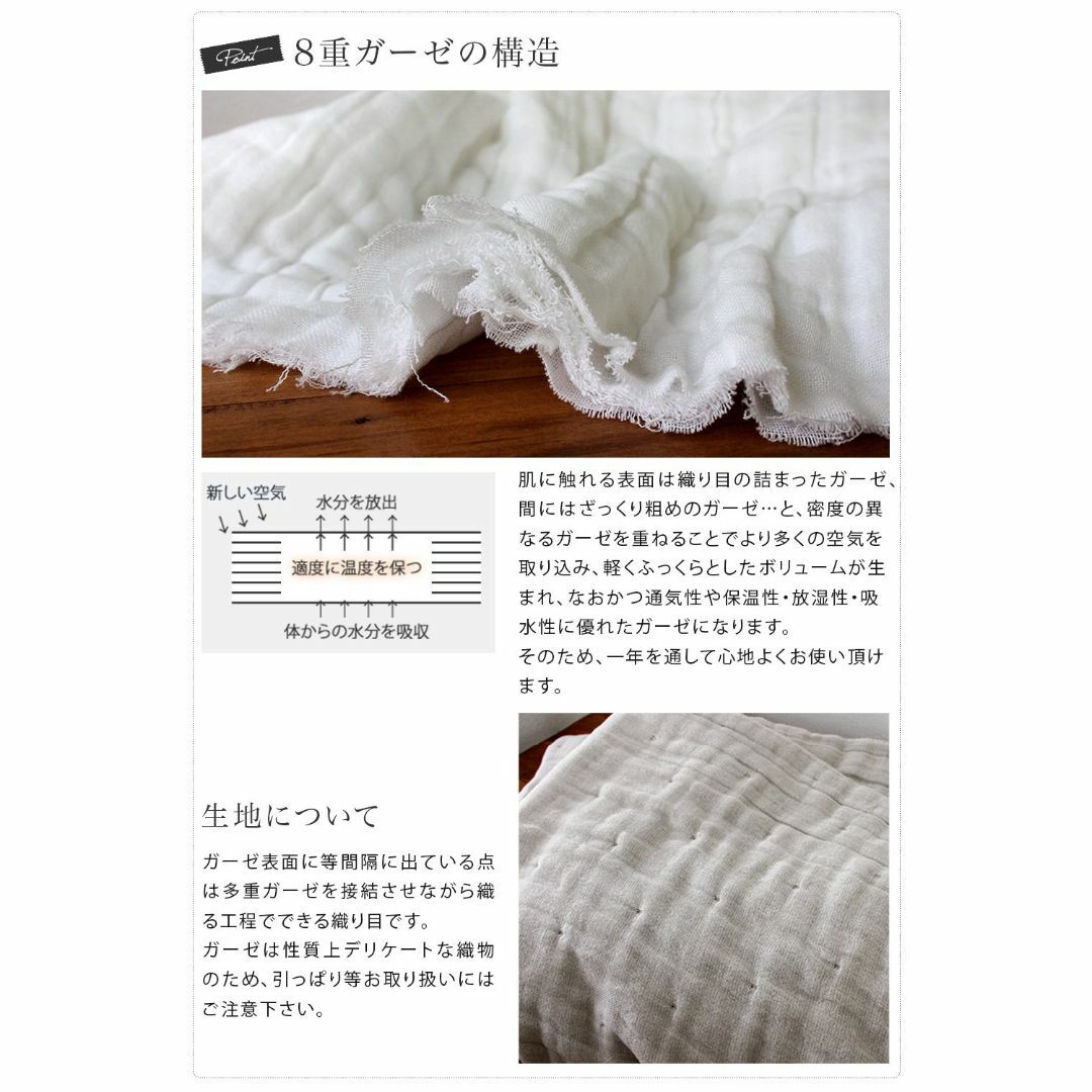 【色: スチールネイビー】hiorieヒオリエ 日本製 タオルケット 8重ガーゼ