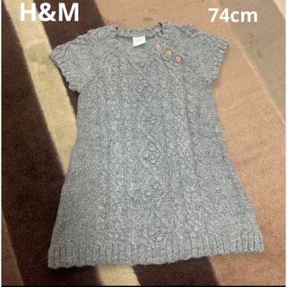 エイチアンドエム(H&M)の120   H&M ニットワンピース　グレー　74cm(ワンピース)