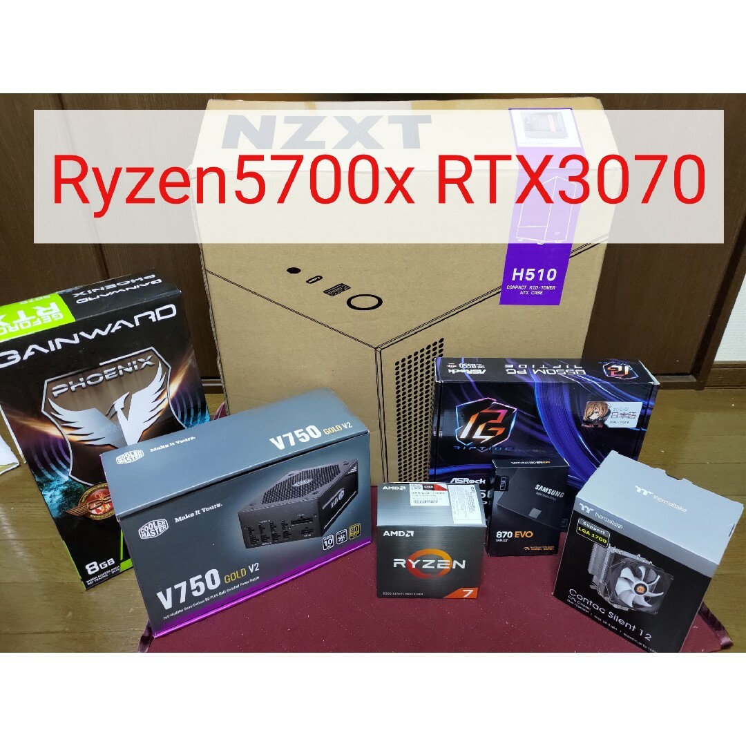 ハイスペックゲーミングパソコン Ryzen5700x RTX3070