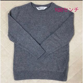 エイチアンドエム(H&M)のH&M コットン ニット セーター 100㎝(ニット)