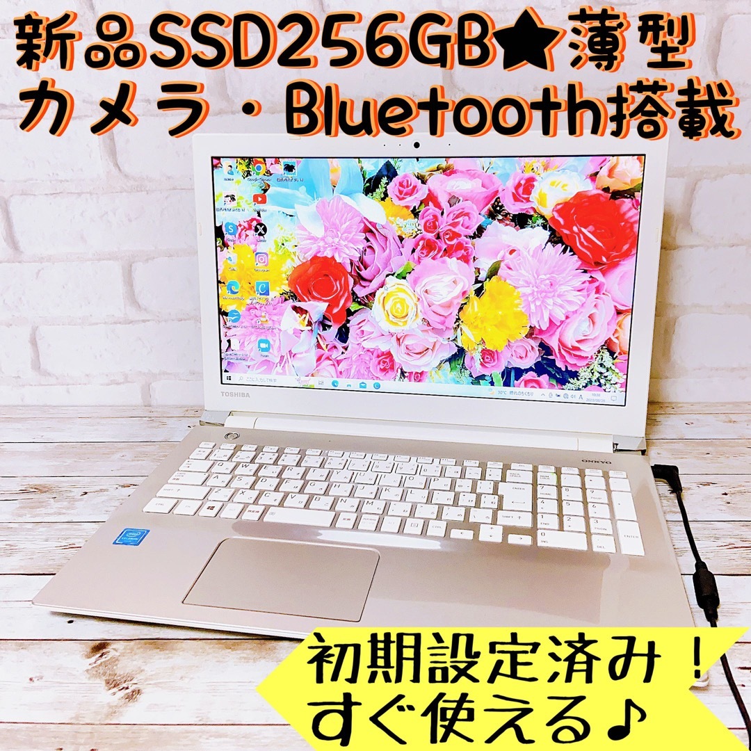 早い者勝ち✨新品SSD‼Webカメラ/すぐ使える薄型ノートパソコン✨事務