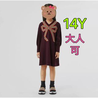 バーバリーロンドン　キッズ　ニット　ハート　美品