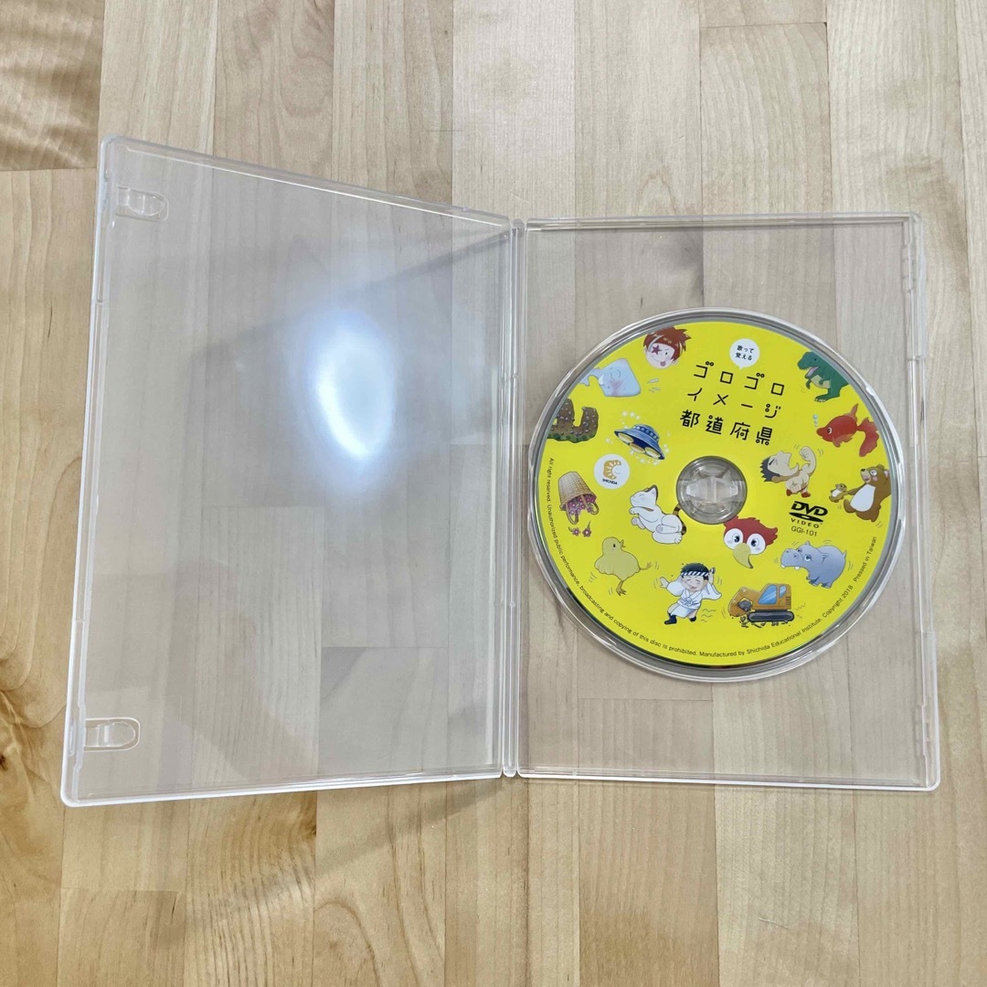 七田 - ゴロゴロイメージ 都道府県 世界の国 DVDのみの通販 by 七田 - ゴロゴロイメージ 都道府県 世界の国 DVDのみの通販 by