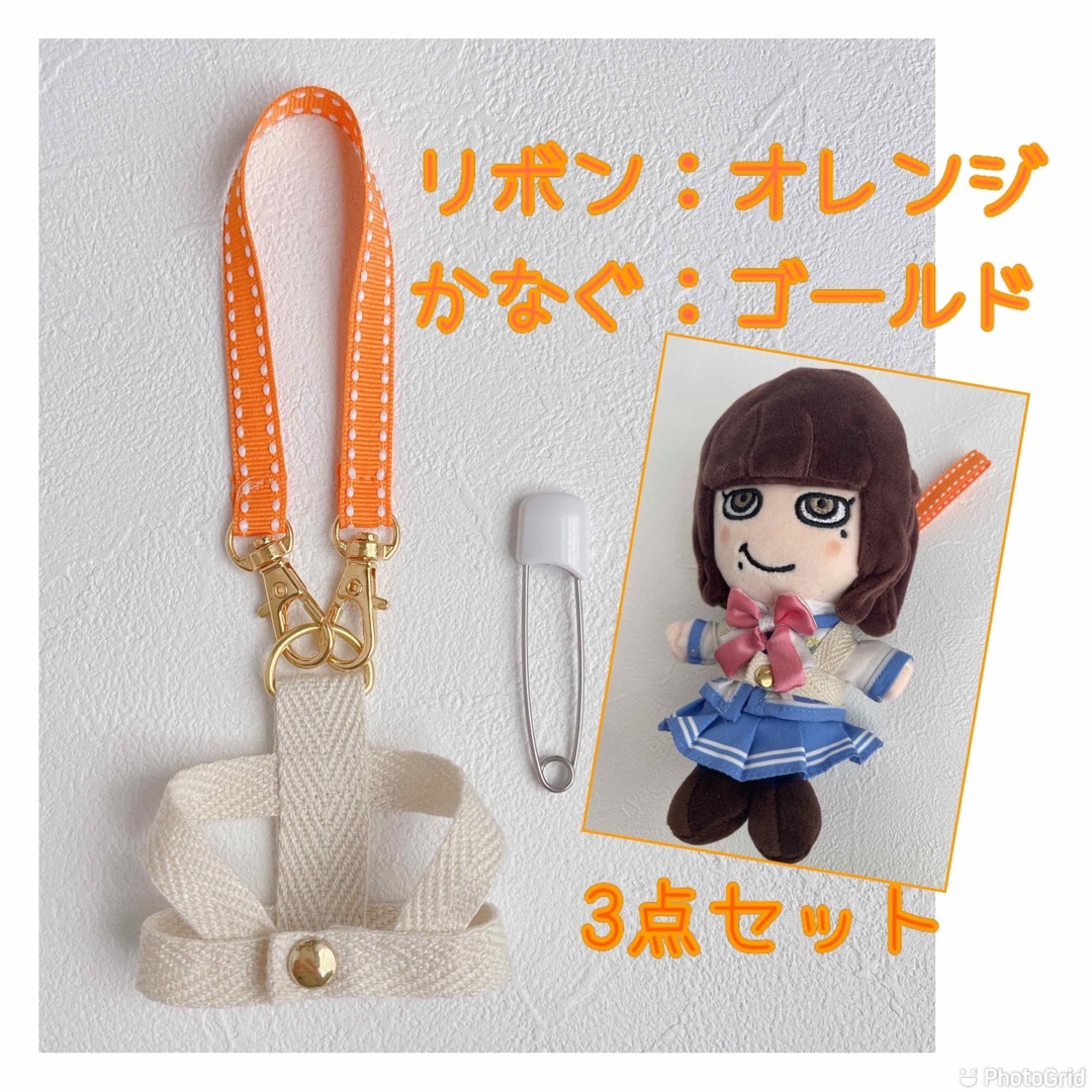 Aぇ! group 福本大晴 ちびぬい 盗難防止ハーネス付-