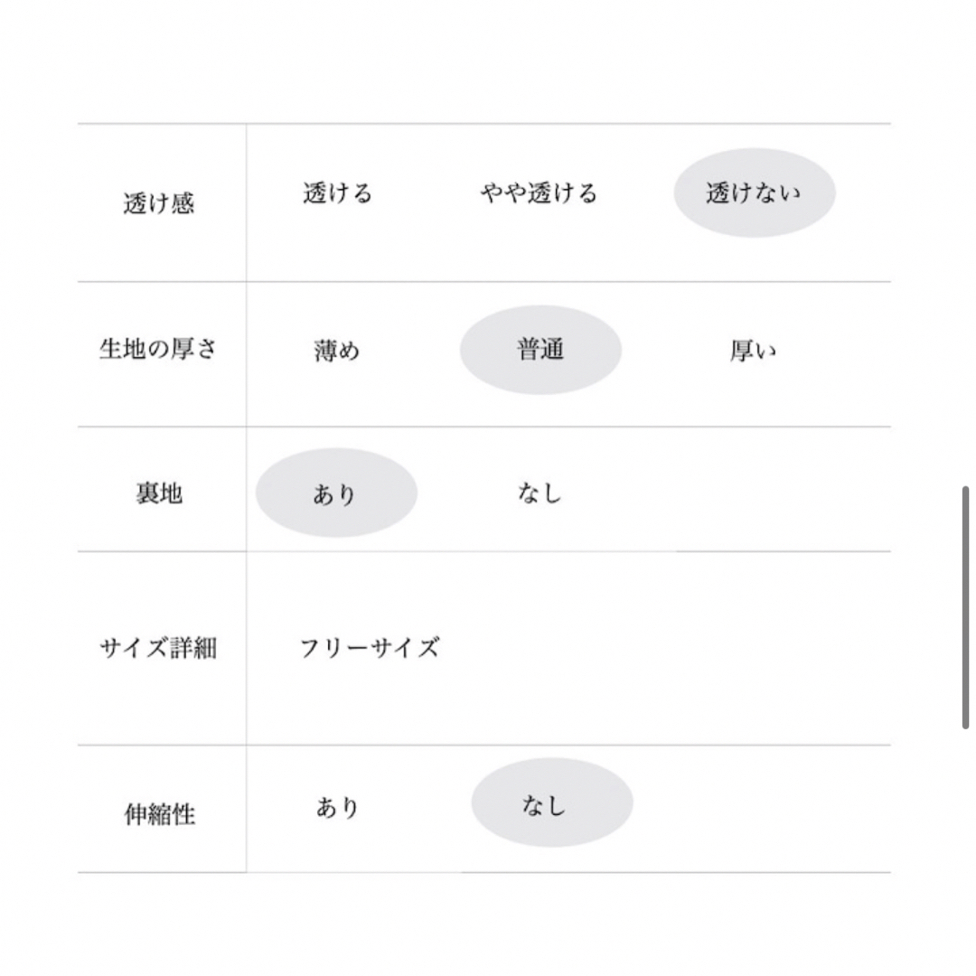 OBLI(オブリ)のobli レディースのジャケット/アウター(ノーカラージャケット)の商品写真